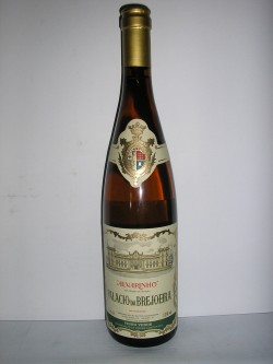 Alvarinho Palacio da Brejoeira